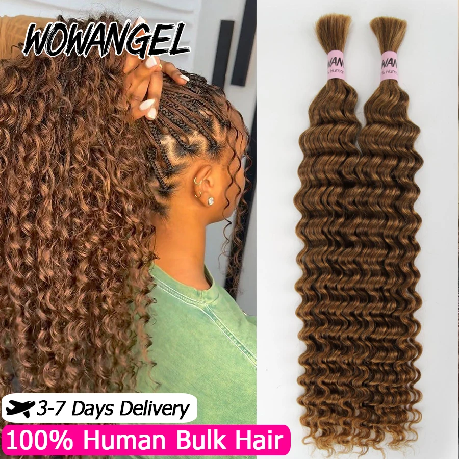30# Golden Brown Curly Bundles for Boho Braids Deep Wave Bulk Human Hair Extensions For Knotless Braiding No Weft Wet and Wavy