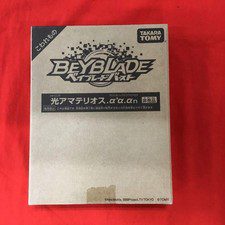 Beyblade Burst Light Amaterios.α´α.αn Brand new, unopened, not for sale, rare Be