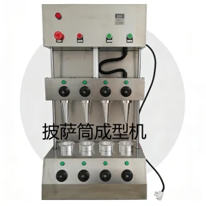 Hot Sale Electric Pizza Cone Machine Stainless Steel Pizza Cone Machine
