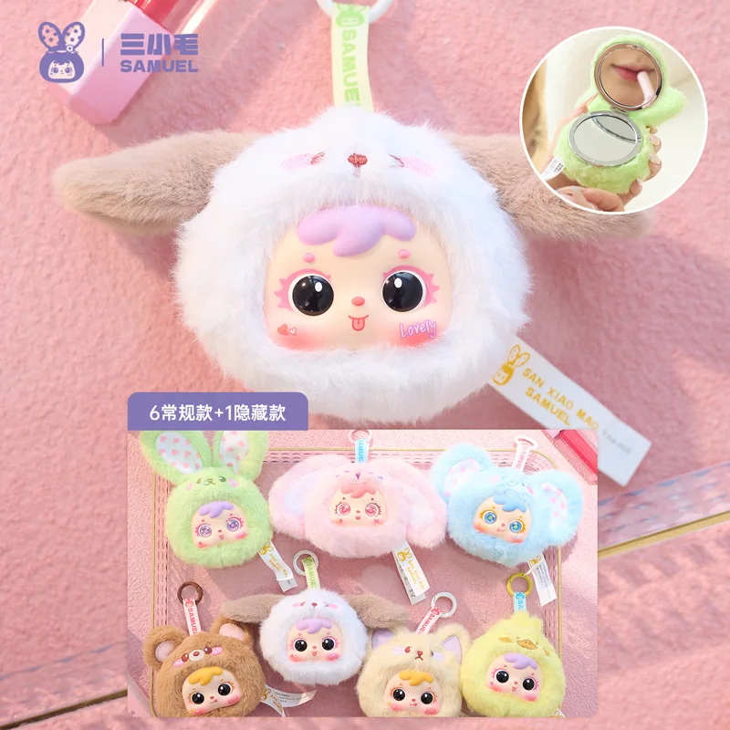 Hot Sale Samuel Portable Animal Party Makeup Mirror Trendy Blind Box Toy Gift For Girls By Samsmallfurries Cute Compact Mirror