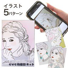 [Value Deal] SNS Photo Shoot Kit Illustration Pack (5 Patterns)