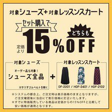 [Set Discount] HDF-2401 Gusseted Flare Skirt / Turquoise Blue