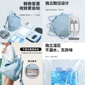 【New Arrival】Waterproof Gym Backpack with Wet Dry Separation, Lightweight Swim & Sports Bag with Shoe Compartment, Travel & Workout Duffel Bag