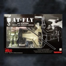 SALE Ongoing! Affordable Outdoor Gear AT-FLY and Scope Dog (TH-32-AT and ATM-09-