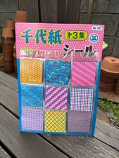 Showa Retro Chiyogami Paper, Candy Store Warehouse Item, Nostalgic Popular Item,
